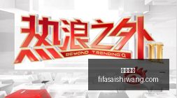 德甲焦点战,凯恩未进球,基米希关键,尊龙凯时,尊龙平台,在线娱乐,尊龙娱乐,真人视讯