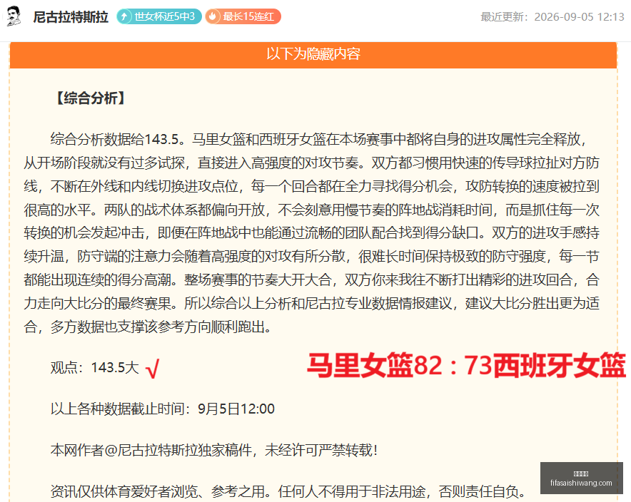 麦迪再获力,挺阿里纳斯,宁选联盟前,尊龙凯时,尊龙平台,在线娱乐,尊龙娱乐,真人视讯